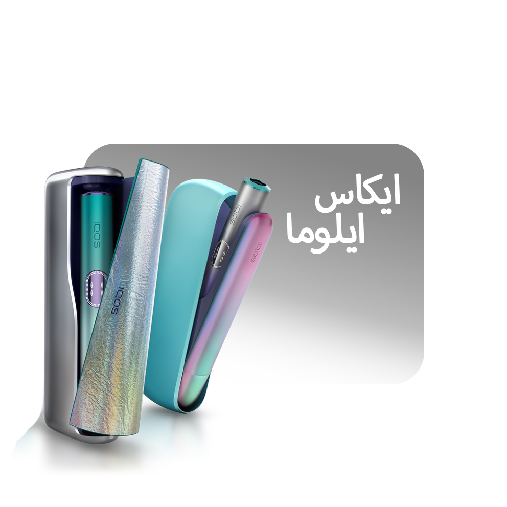 سیگار های الکترونیک